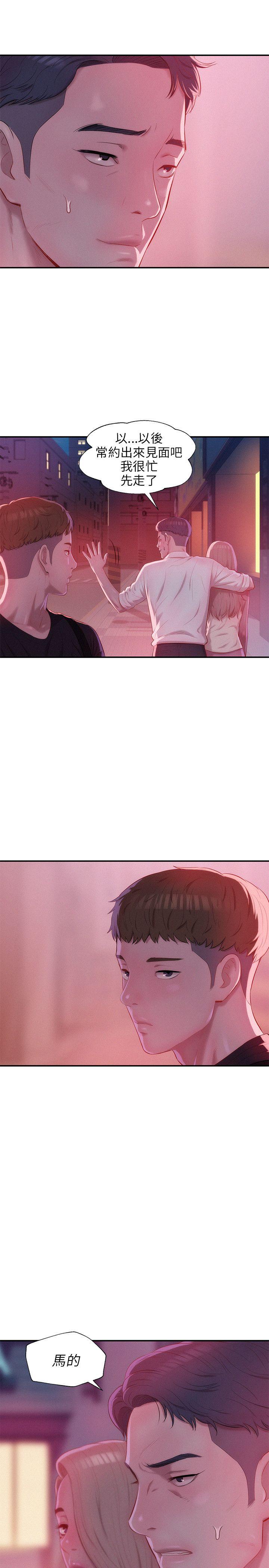 第24话-5