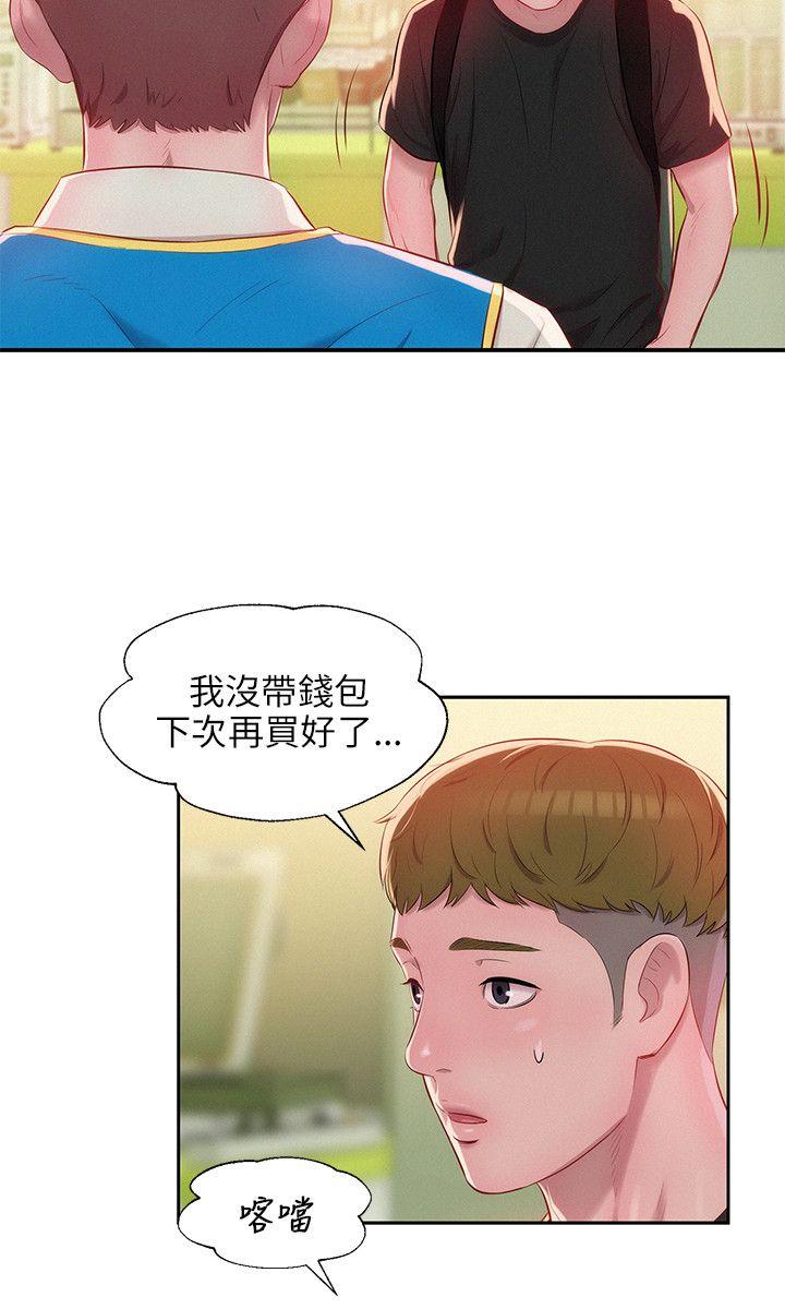 第24话-7