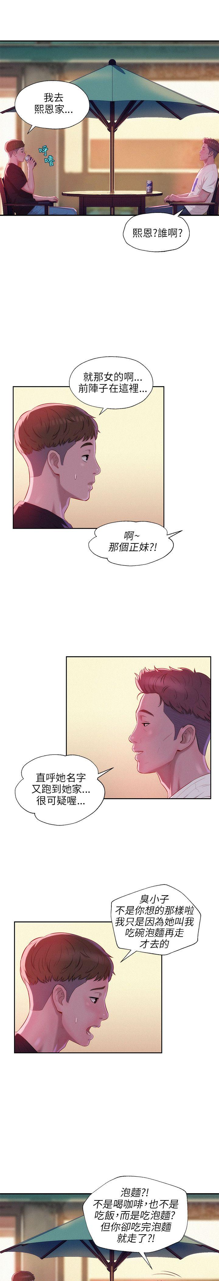 第24话-9