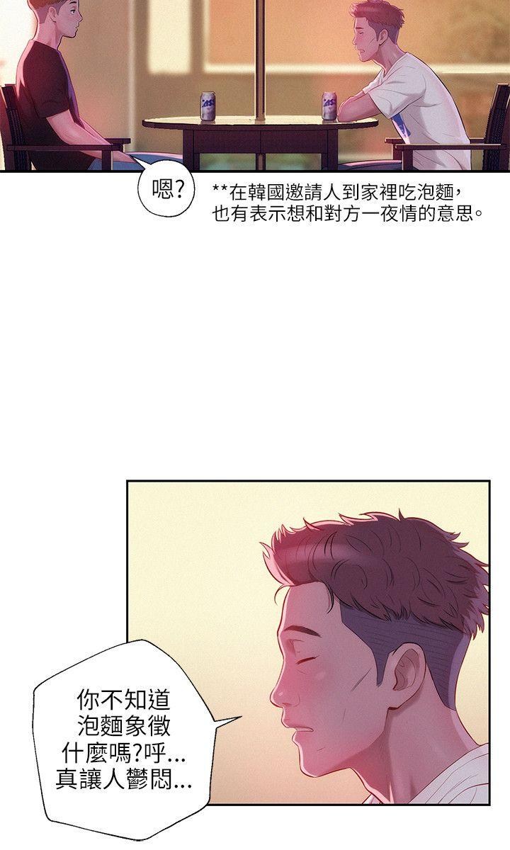 第24话-10