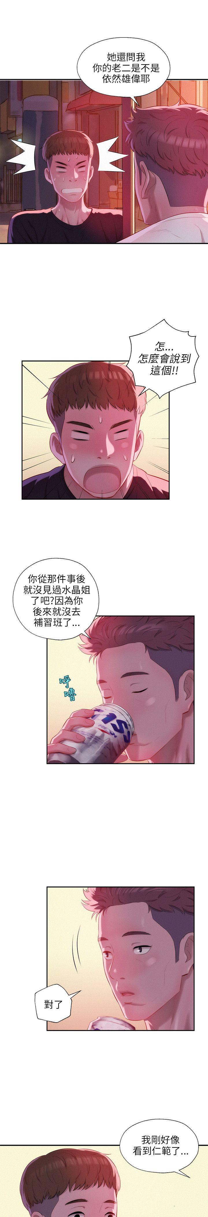 第24话-12