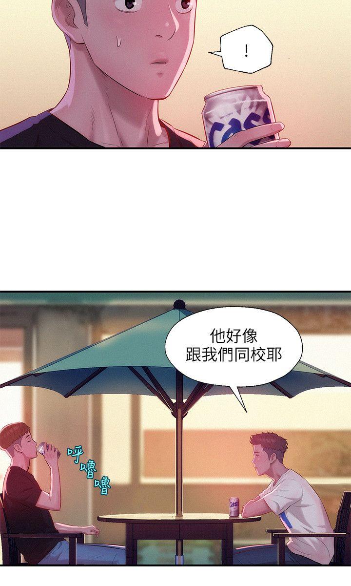 第24话-13