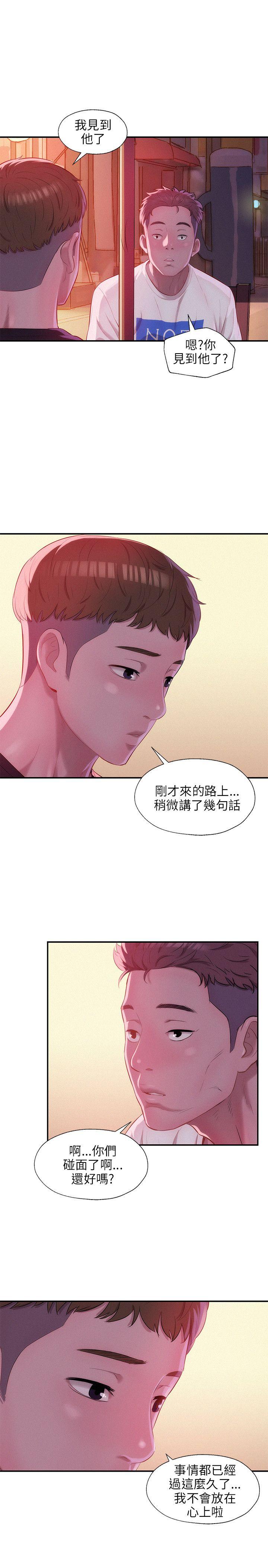 第24话-14