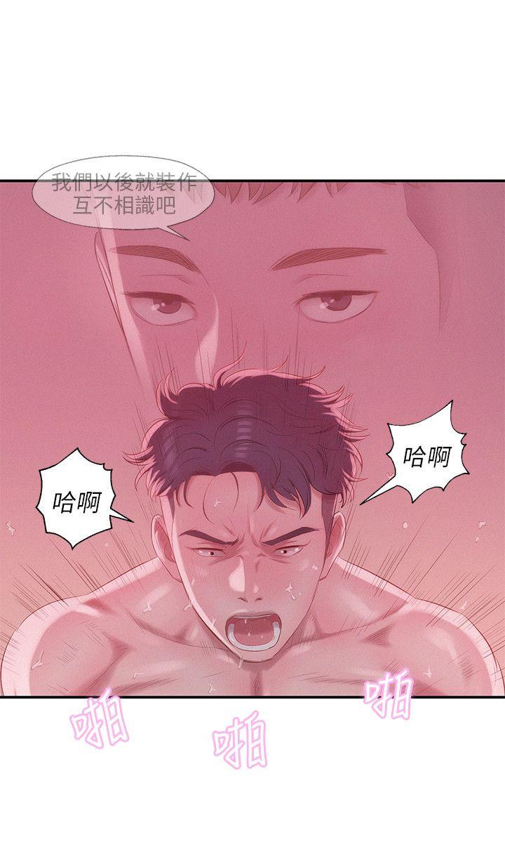第24话-16