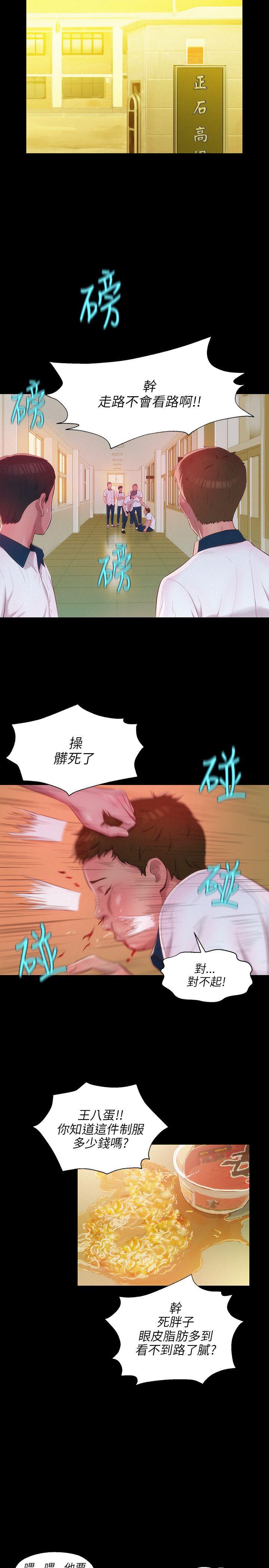 第24话-18