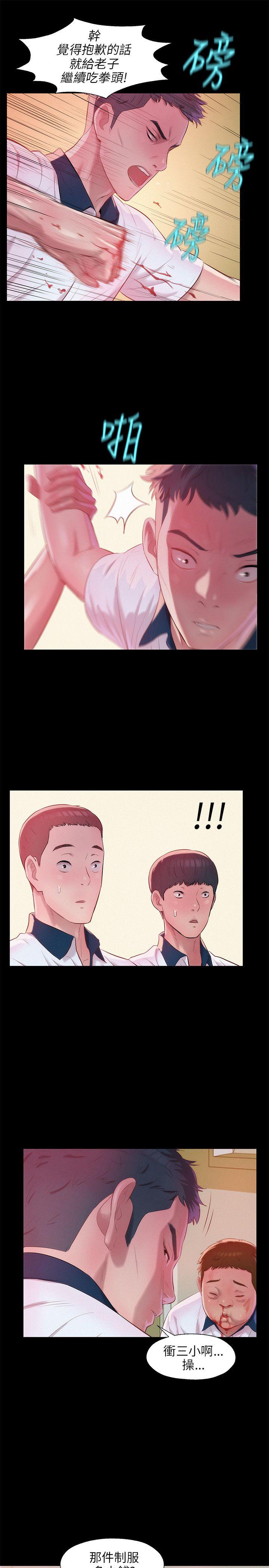 第24话-20