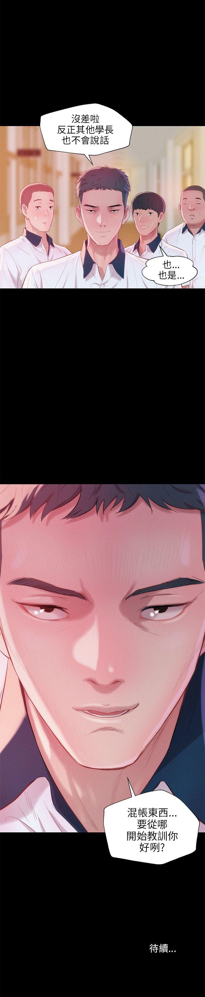 第24话-24