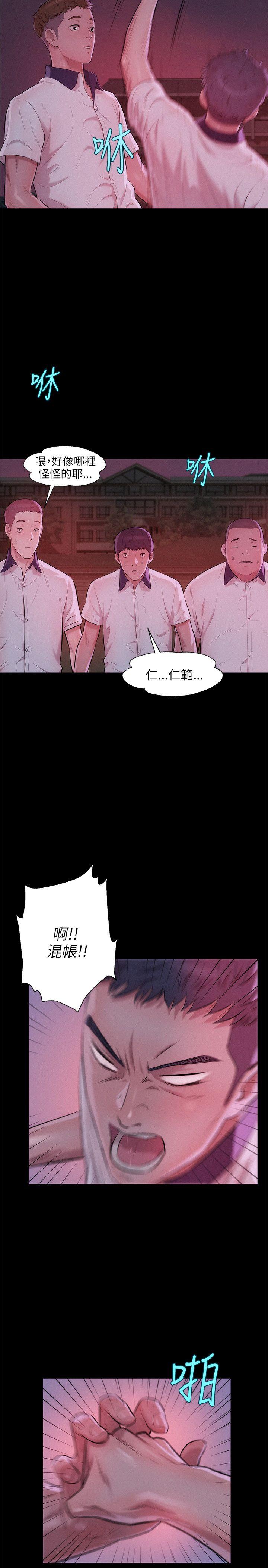 第25话-7