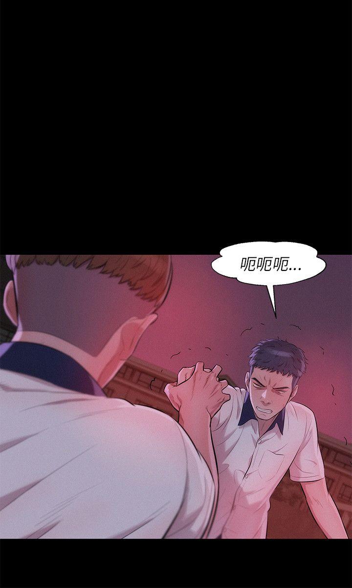 第25话-8