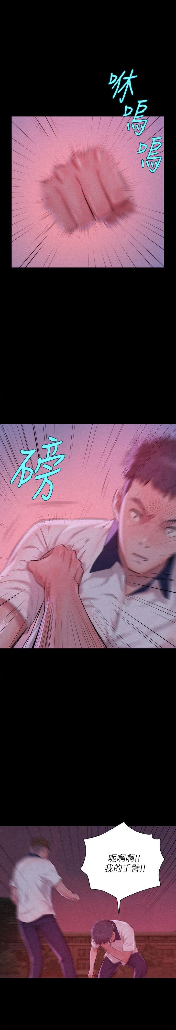 第25话-10