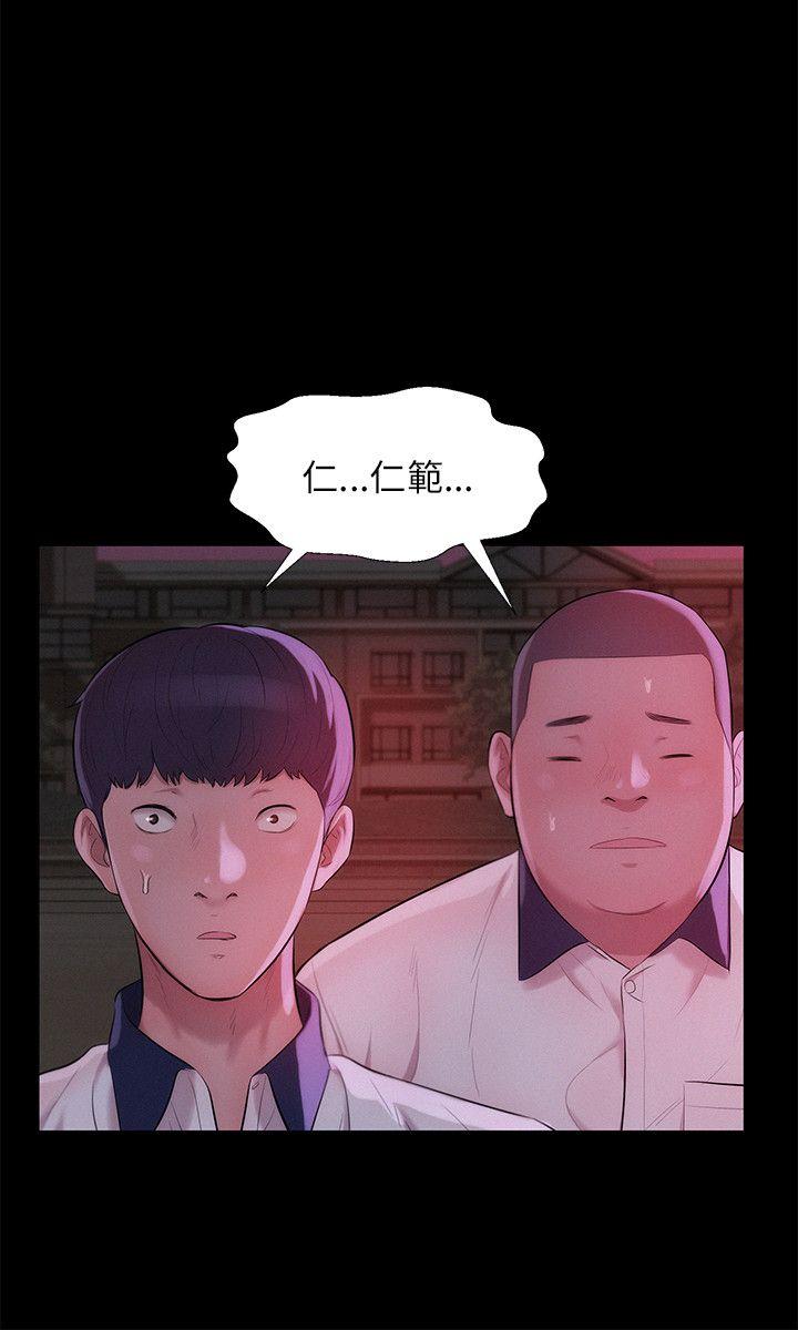 第25话-11