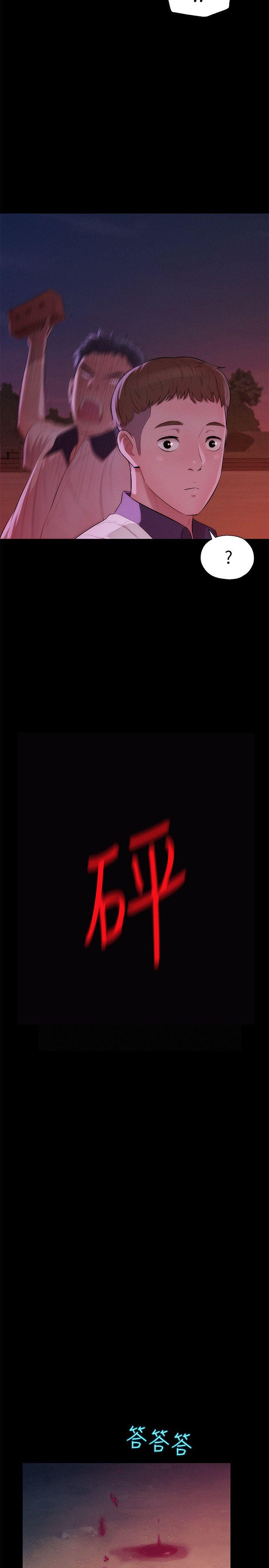 第25话-13