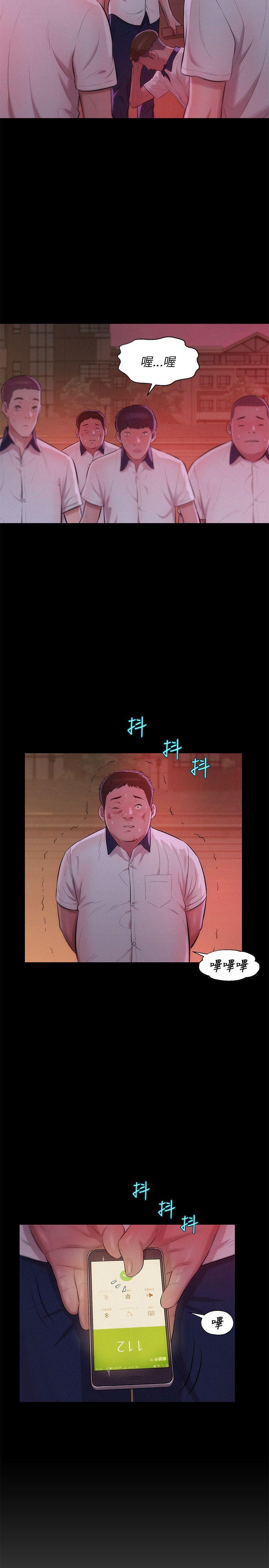 第25话-16