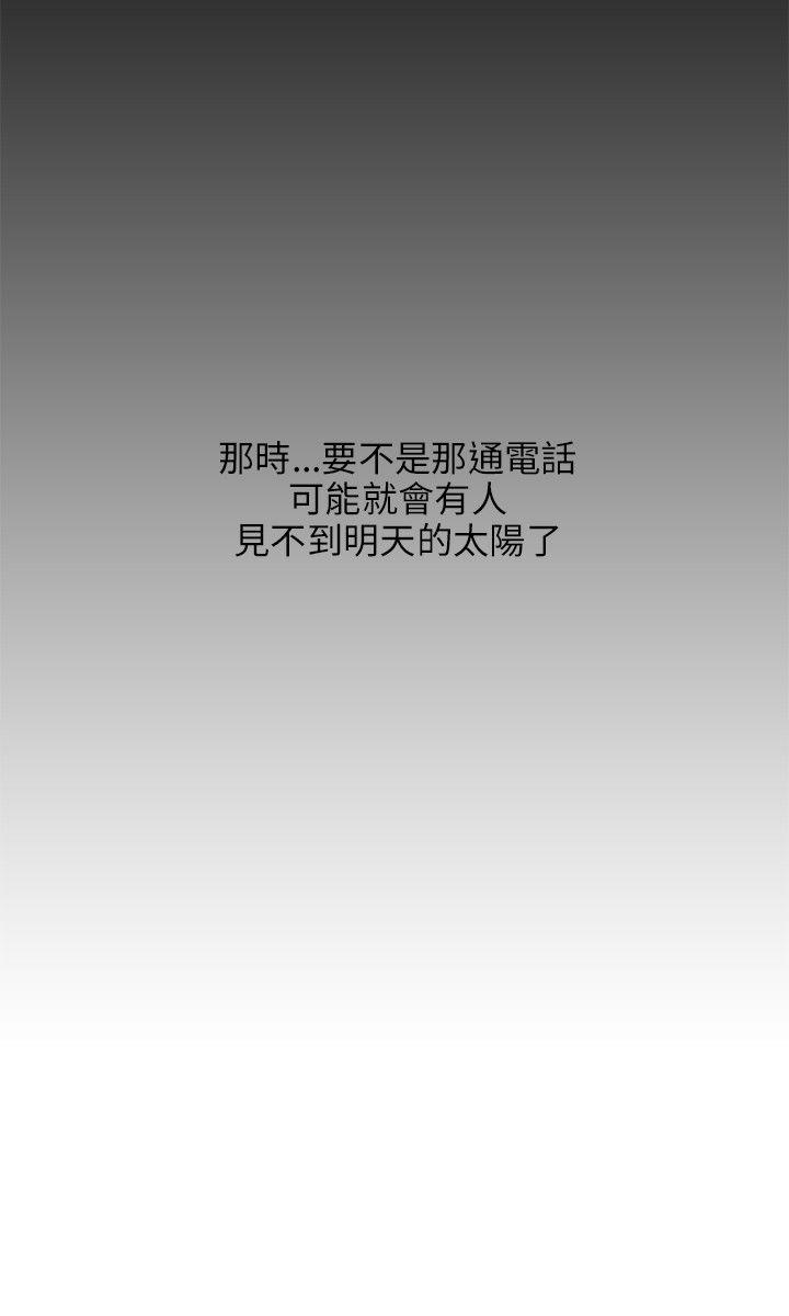 第25话-17