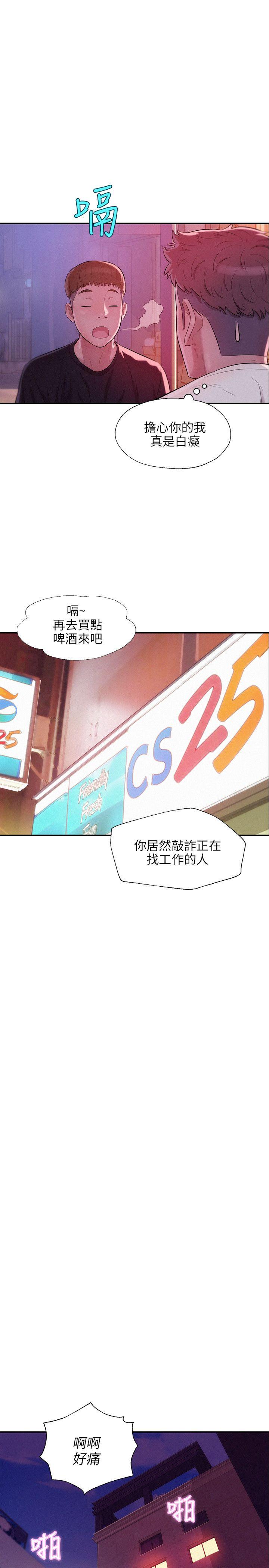 第25话-19