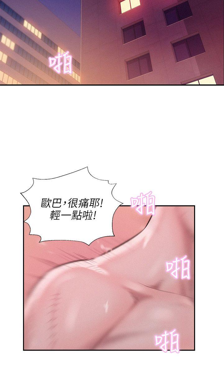 第25话-20