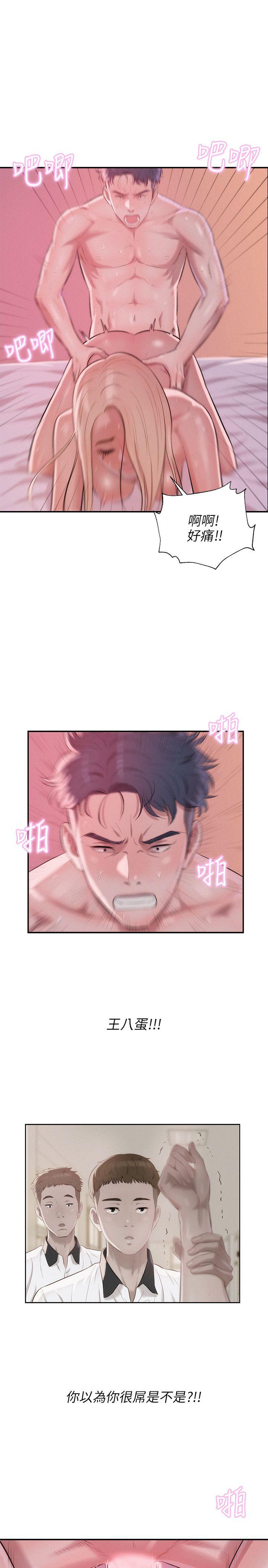 第25话-21
