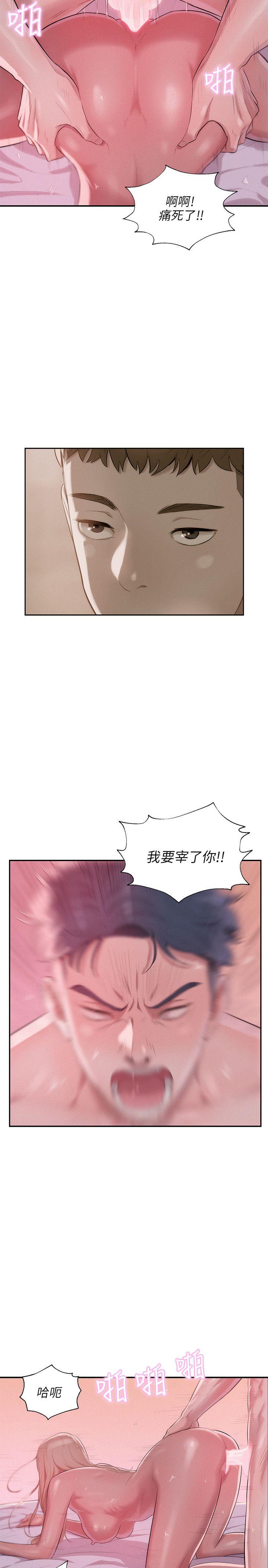 第25话-22