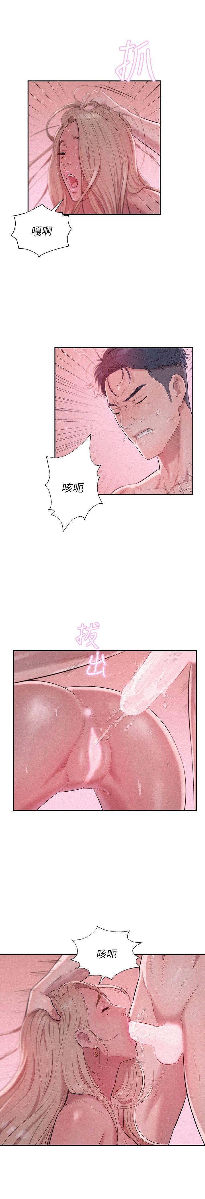 第25话-24