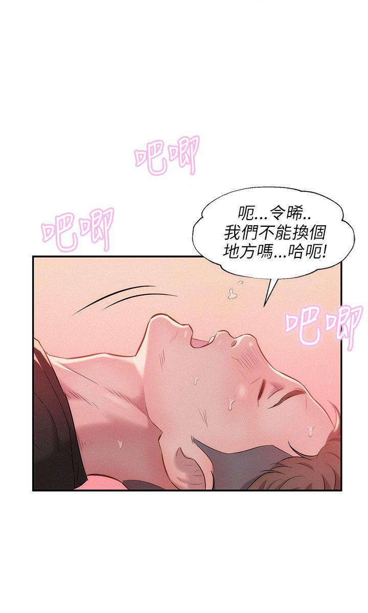 第26话-5