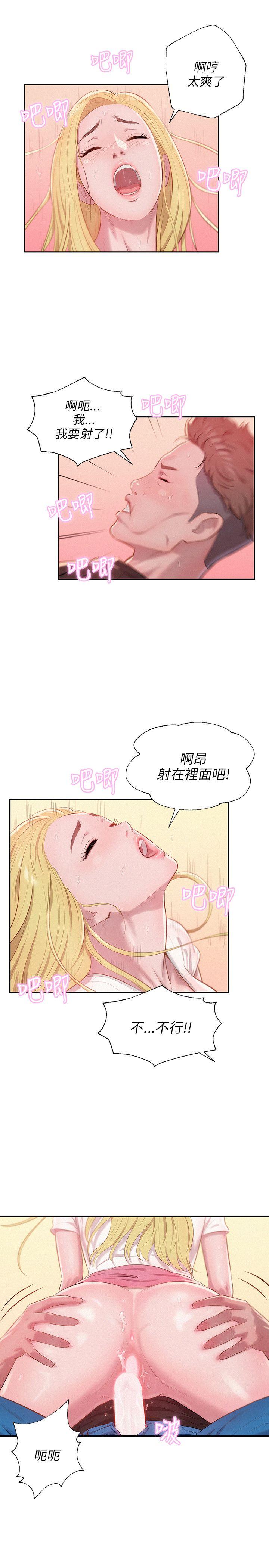 第26话-6