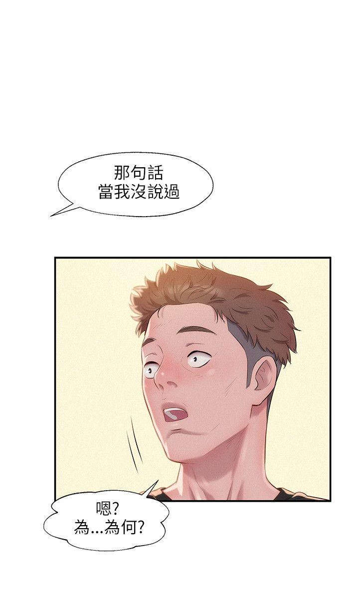 第26话-8
