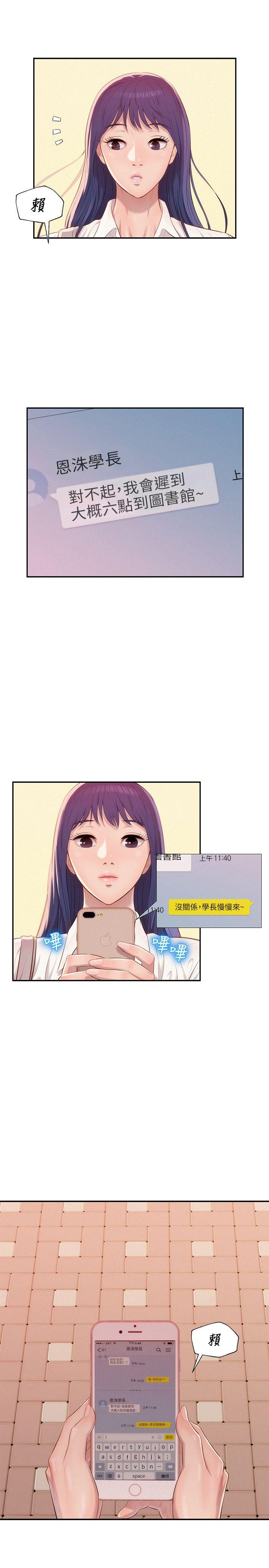 第26话-12