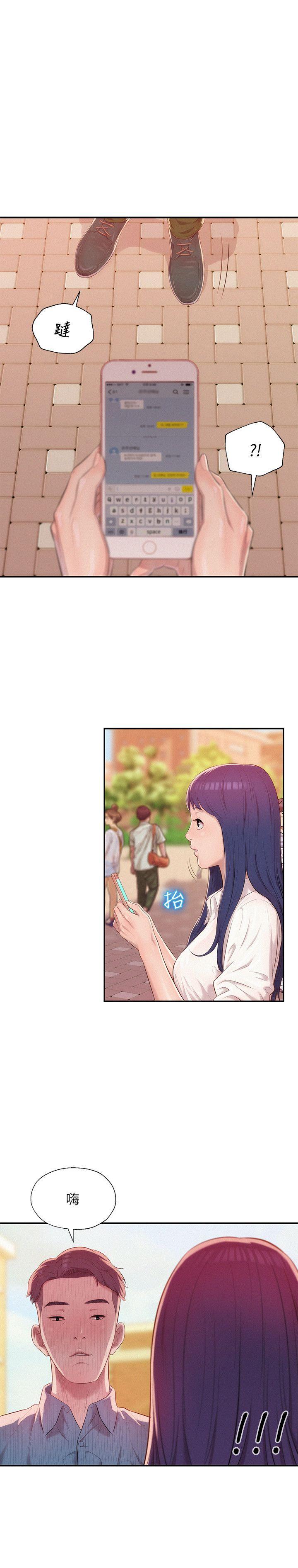 第26话-13