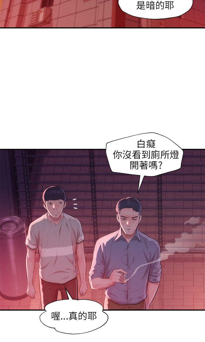 第26话-16