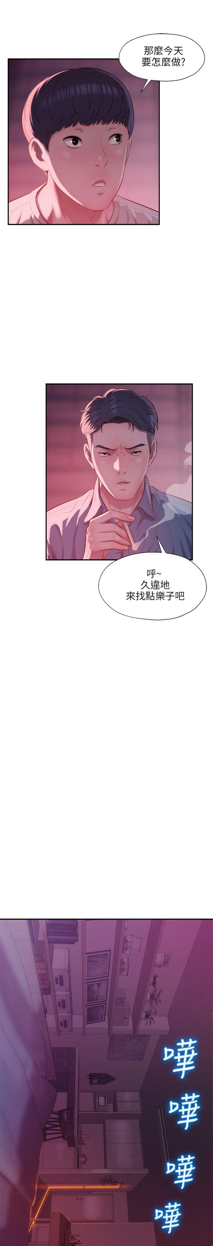 第26话-17