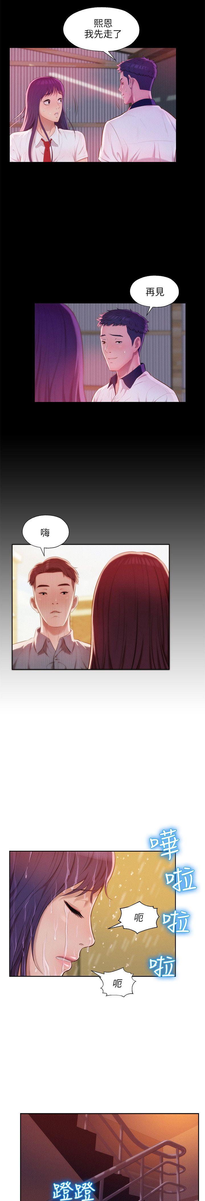 第26话-21