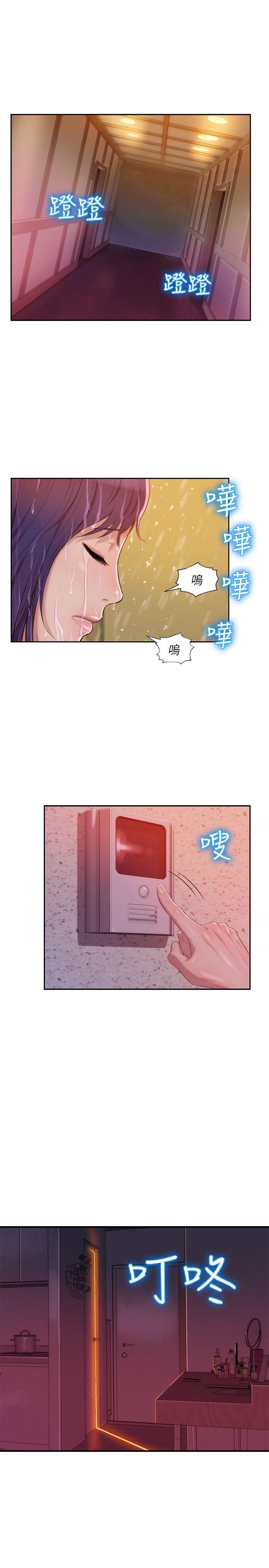 第26话-23