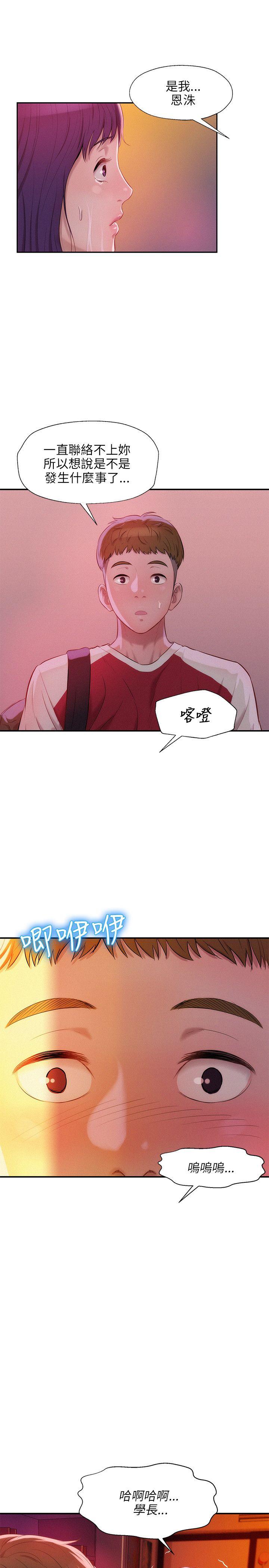 第27话-5