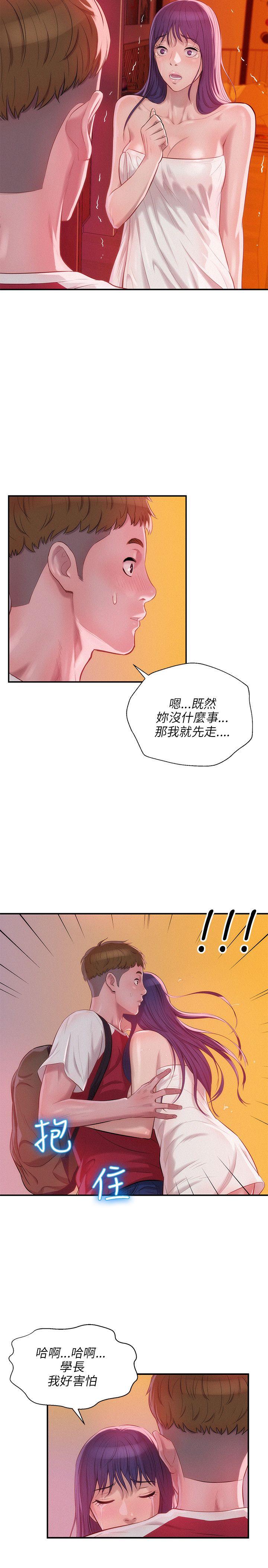 第27话-6