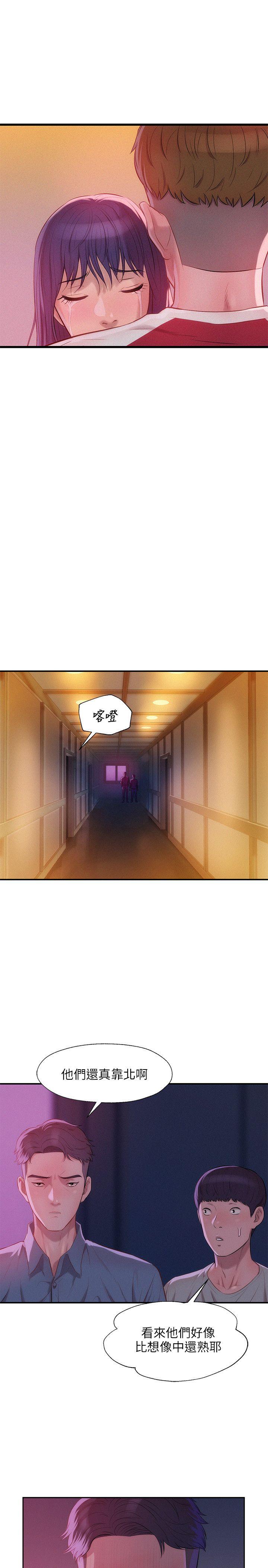 第27话-8