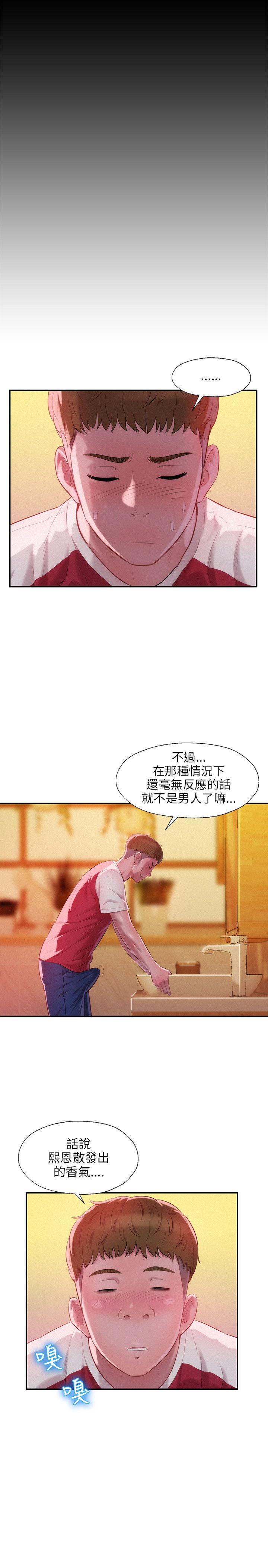 第27话-15