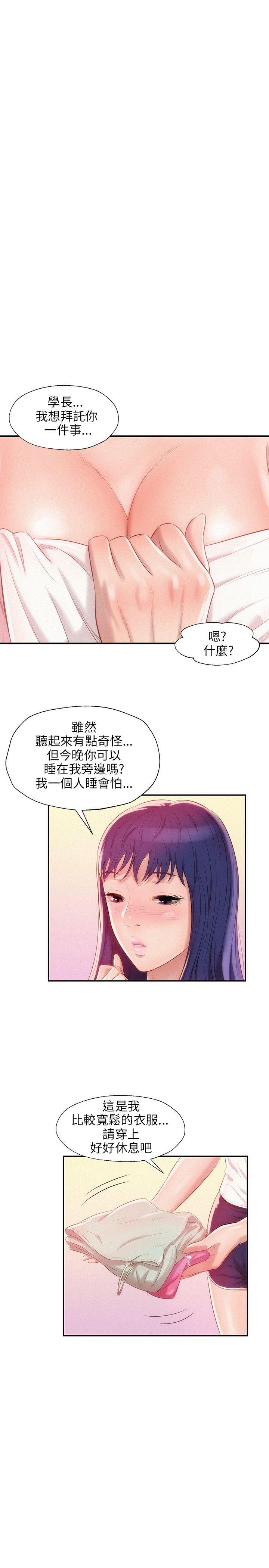 第27话-18