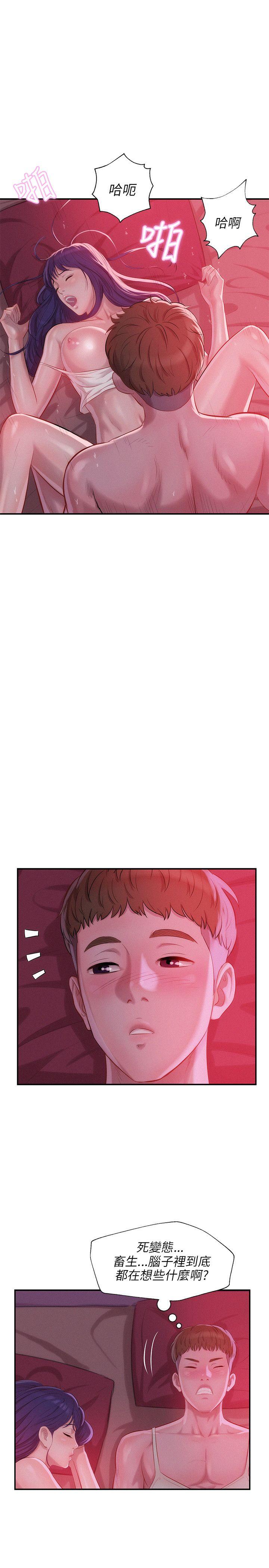 第27话-23