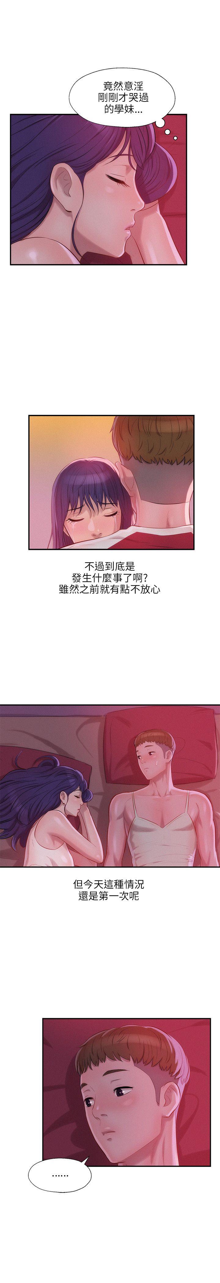 第27话-24