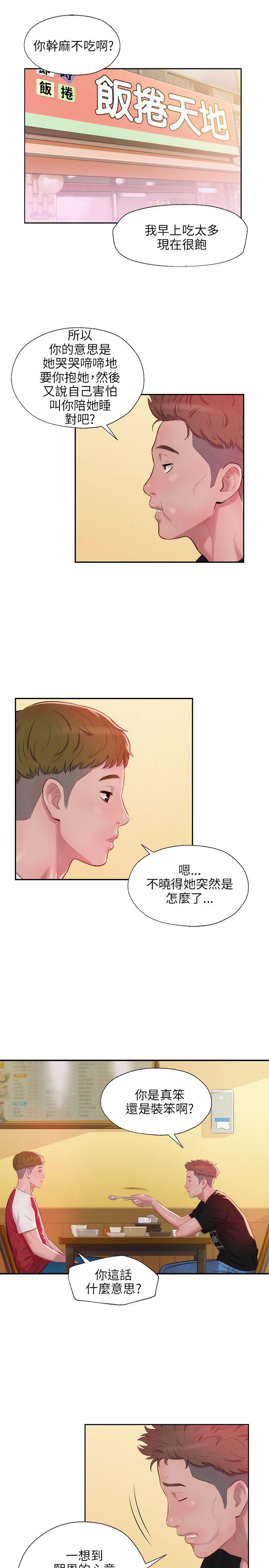 第28话-6