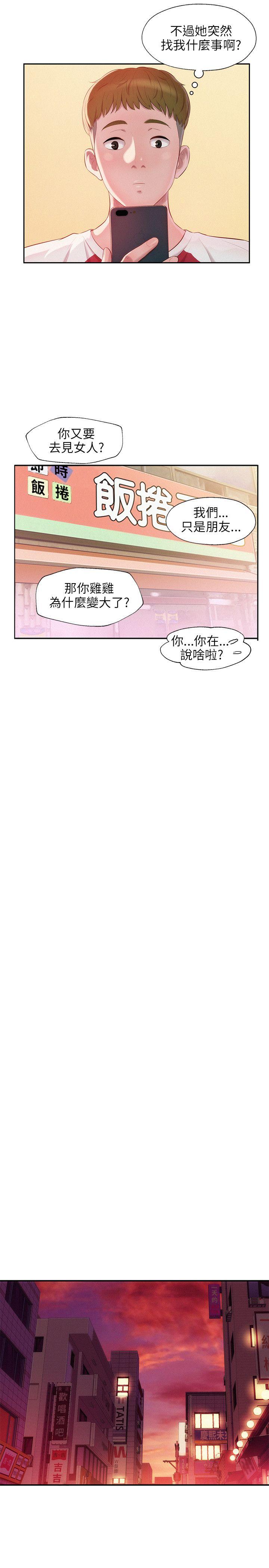 第28话-9