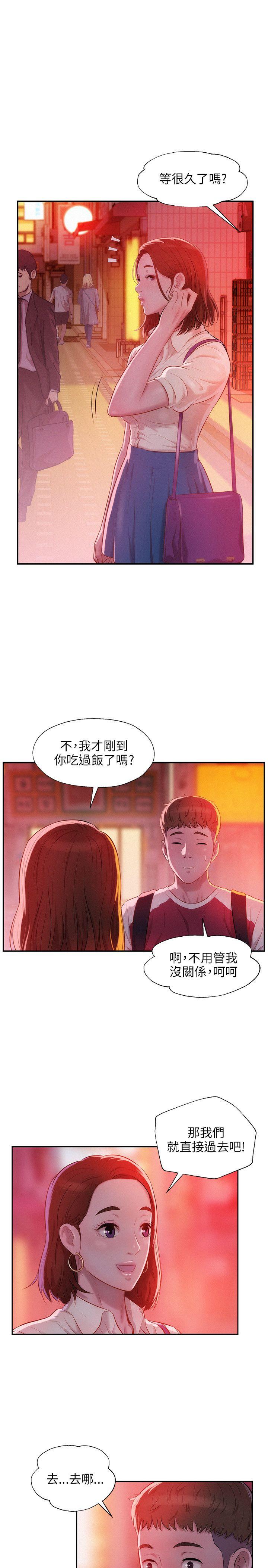 第28话-10