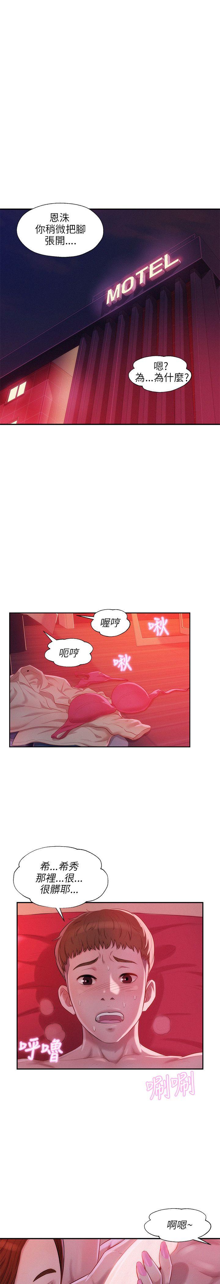 第28话-12