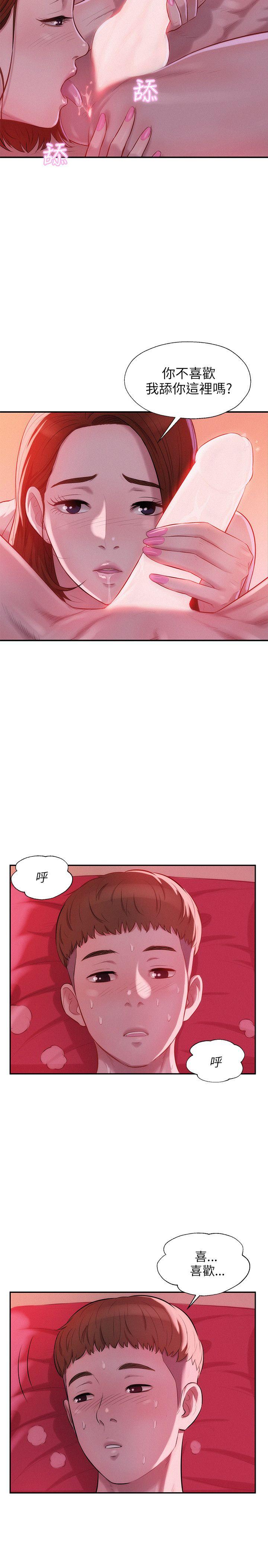 第28话-13