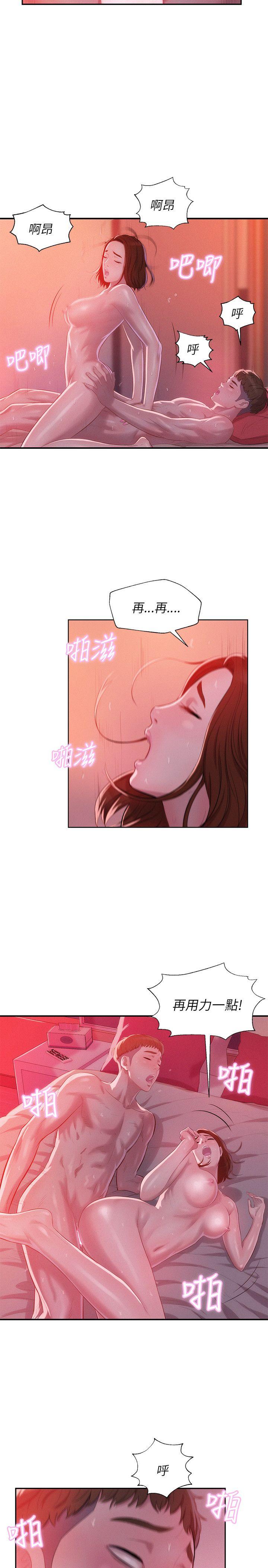 第28话-19