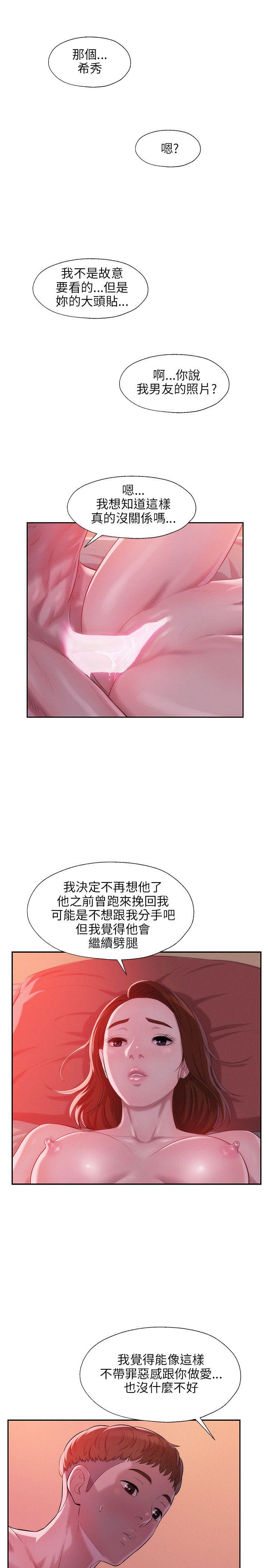 第28话-24