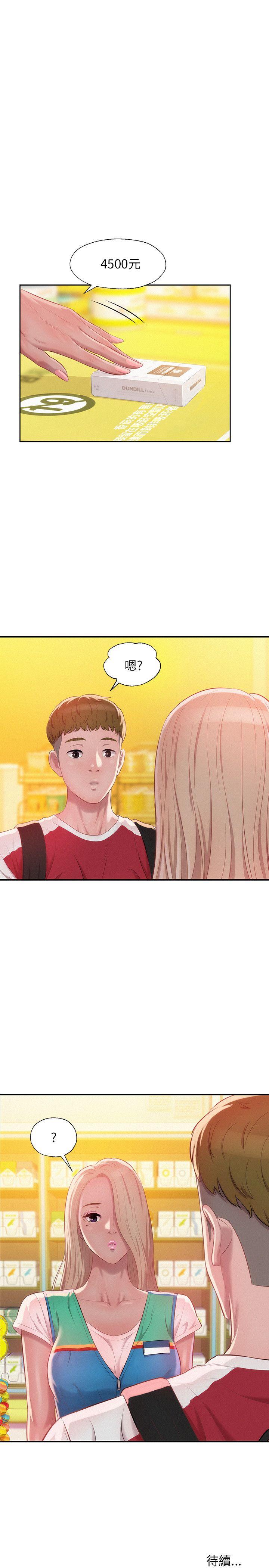 第28话-27