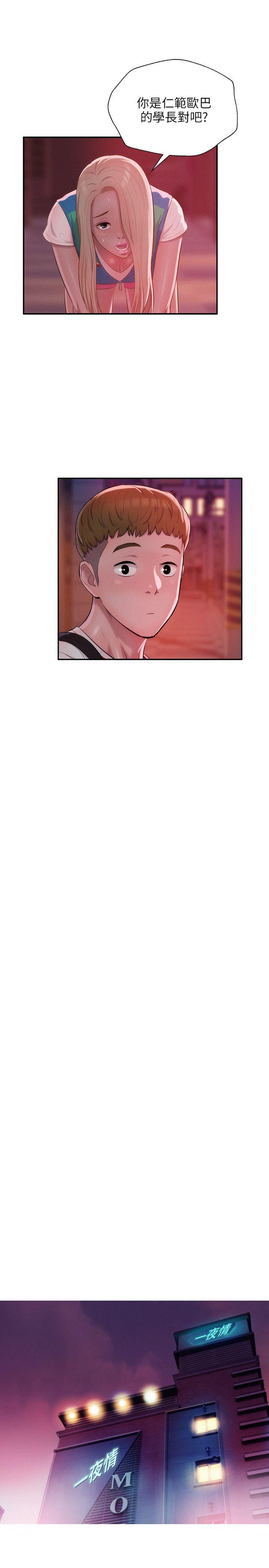 第29话-6