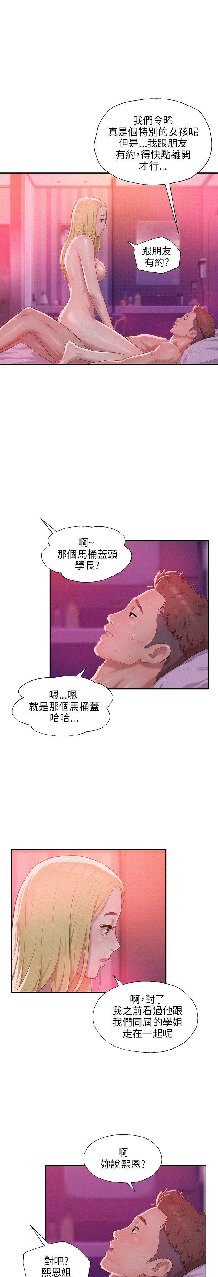 第29话-9