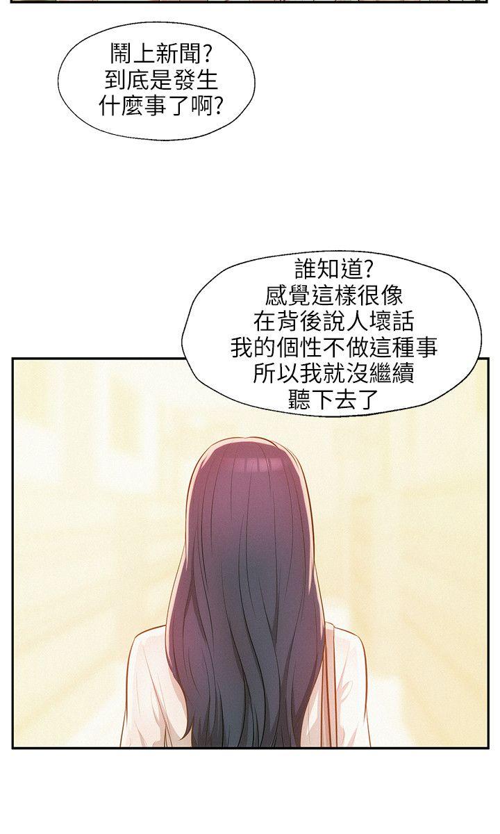 第29话-11